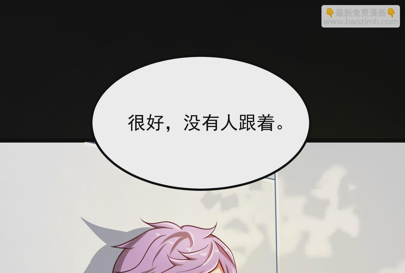 古神遊戲 - 第23話 寶箱！紫色稀有道具！(1/2) - 5